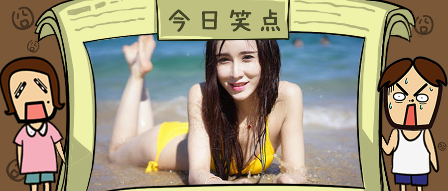 著名明星当街掏鸟，这这这这这也太没眼看了！