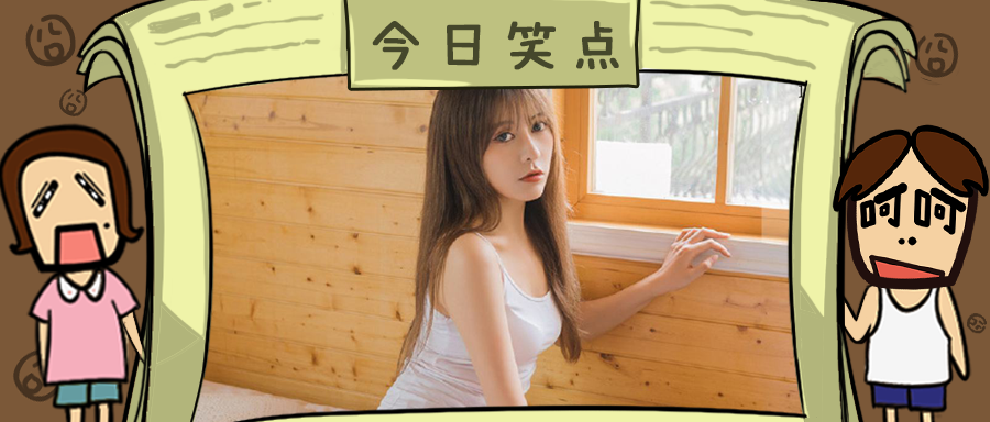 劲爆！农妇约4名男网友一起来家里种田的段子竟然成真了！