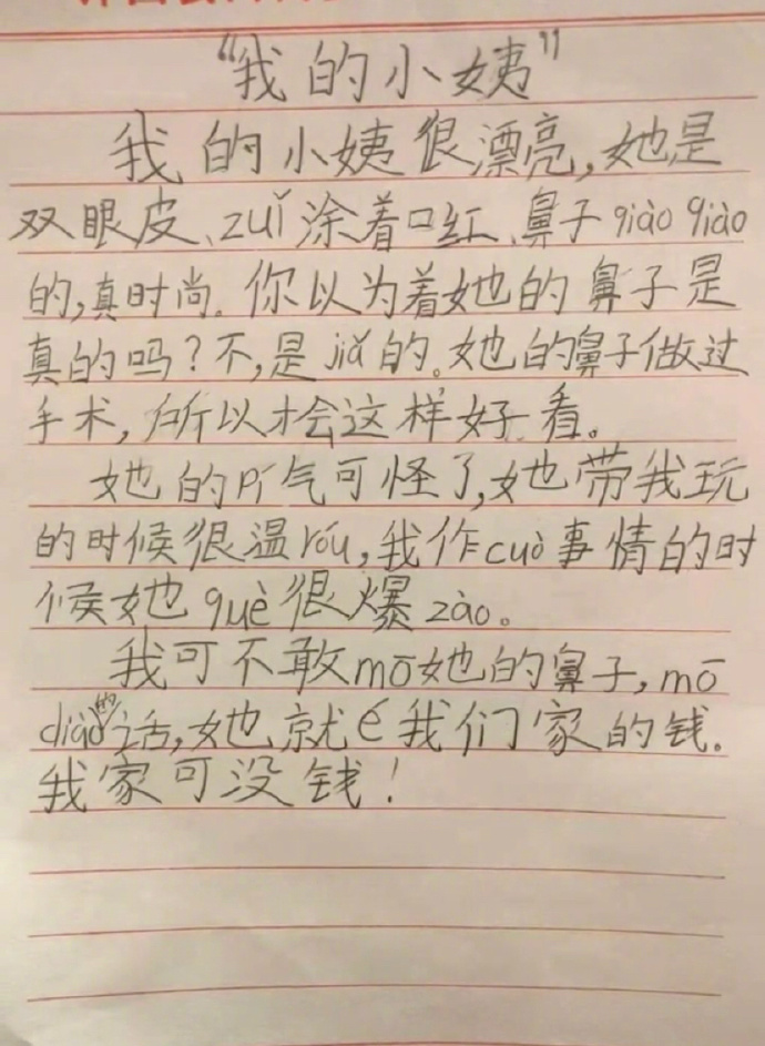 郑爽回应代孕弃养风波,哈哈哈这下真的洗白不了-微信头条网 郑爽回应代孕弃养风波,哈哈哈这下真的洗白不了