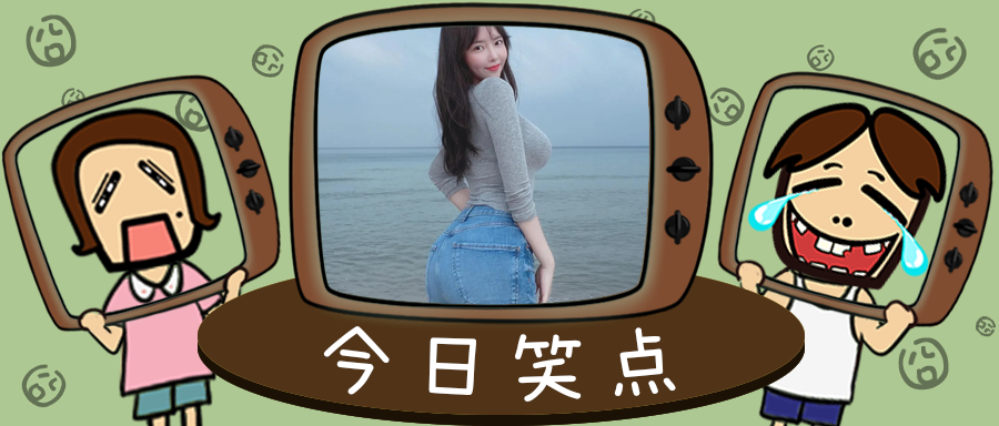 44岁富婆独爱小鲜肉，每月给9.6万：要能满足我所有要求