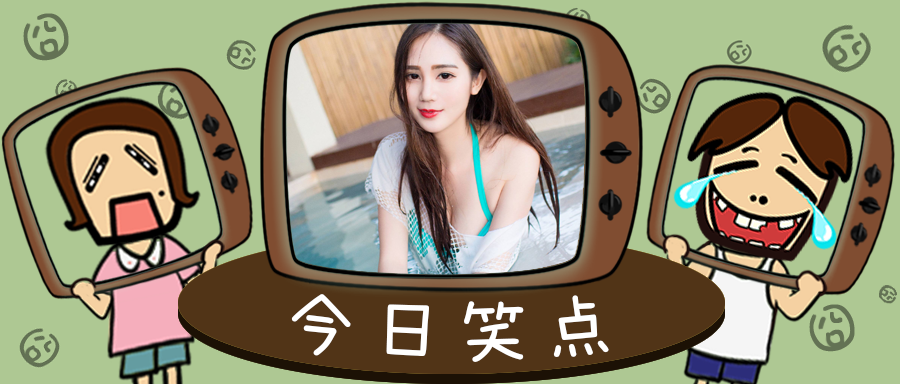 过安检不小心被查出情趣用品！真的是大型尴尬现场！