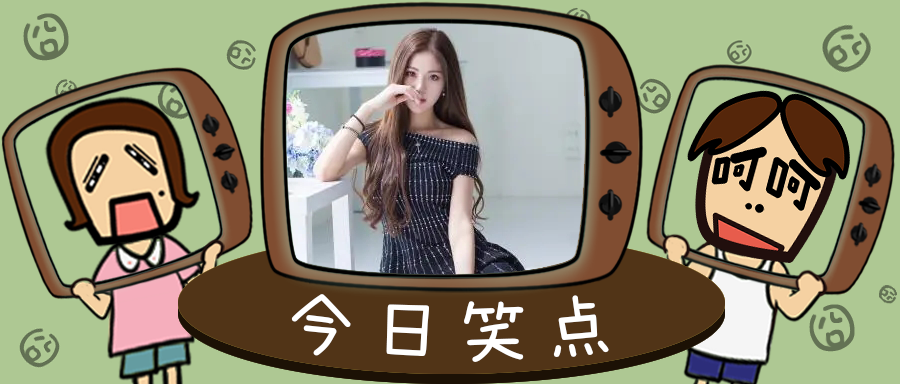 没想到相亲还要看有没有视频网站的会员！！！