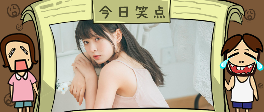 拼音输入“DJJ”，试试你的纯洁度~