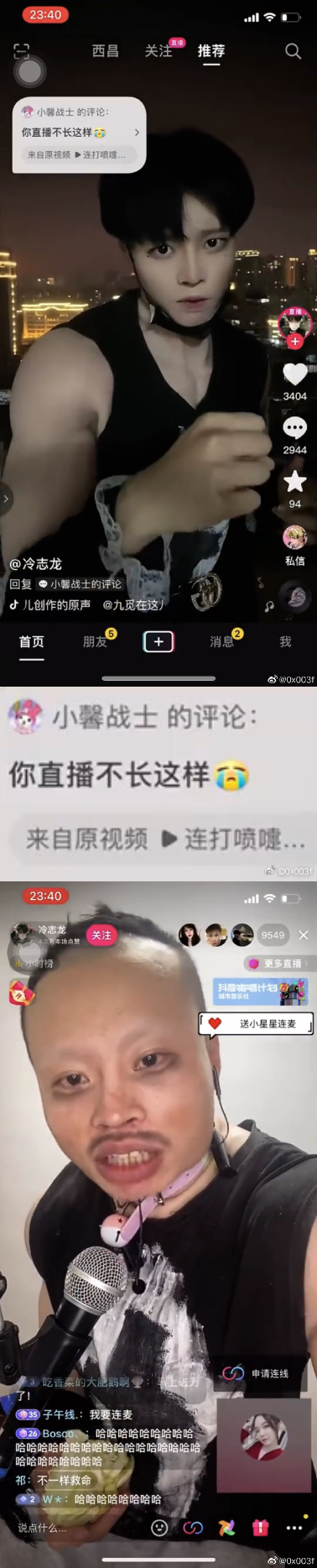 女朋友总是尿床，应该和她分手吗？