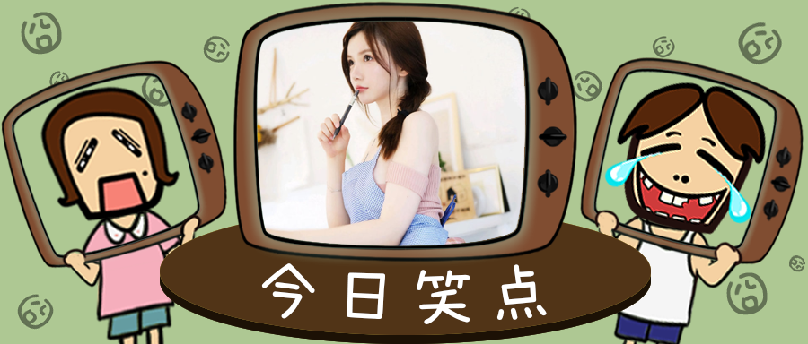 好好的女朋友怎么就变成了“绿巨人”了？