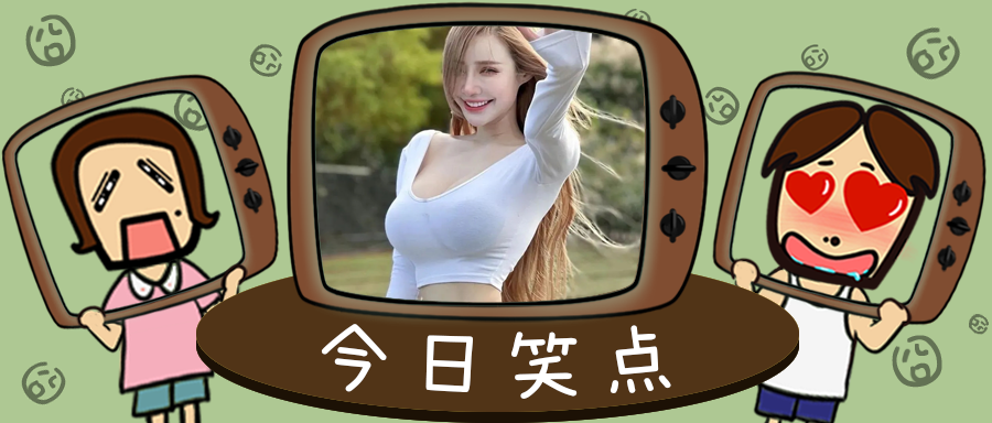 为什么不能踢男人的蛋蛋？