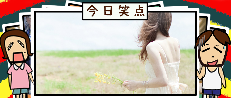 房事一周600次，永葆青春不会老！！！