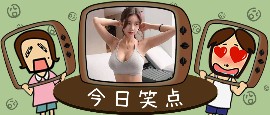 于谦老师爱烫头发的原因找到了！