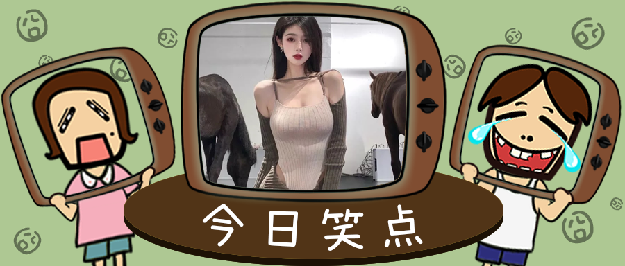 当全网都在吃薇娅和王力宏的瓜时，这个女明星却悄悄继承了两万亿的资产....