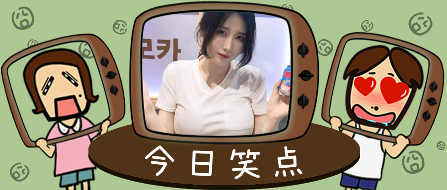 四十岁的叔叔找8岁的小朋友网恋， 被家长当场抓包！！！