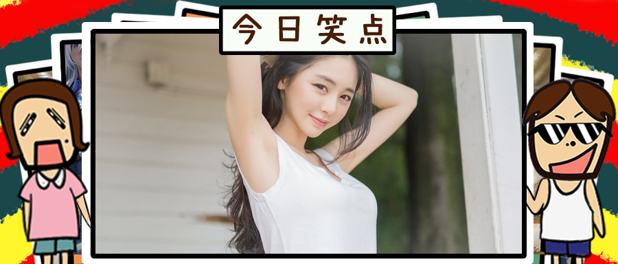 自卫队女军官偷看男兵洗澡，被通报停职理由令人咋舌！