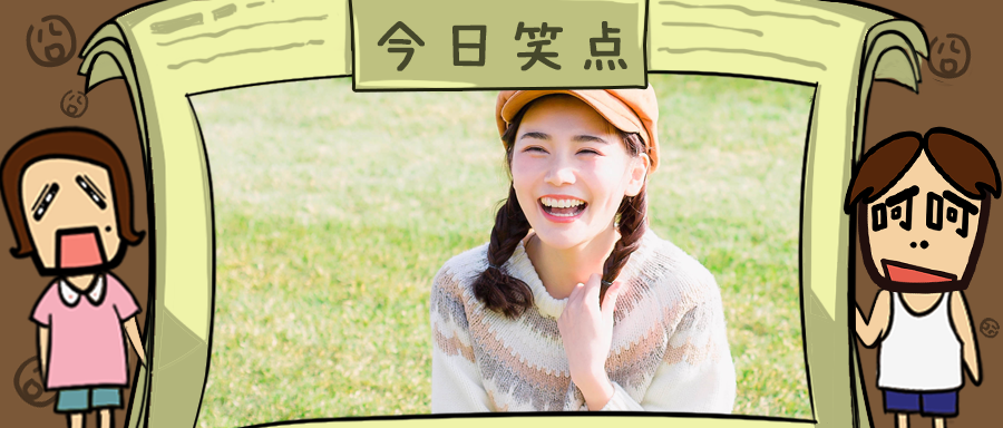 千万不要顺便摸男生的喉结，后果很严重！！！