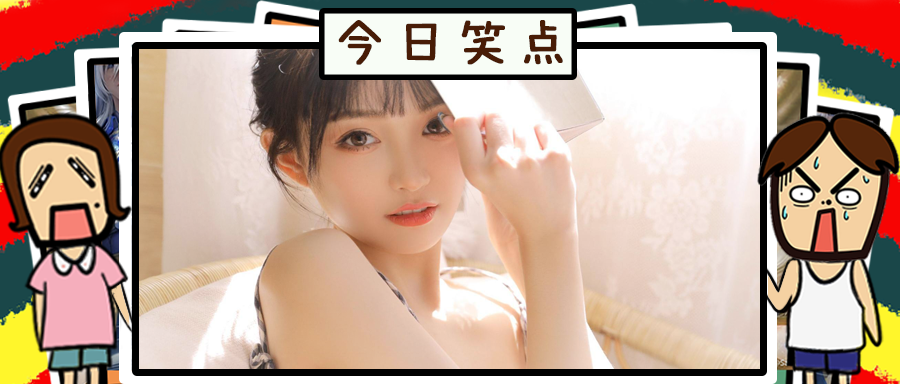 据说比冰墩墩更难抢的是冬奥会的避孕套！！！