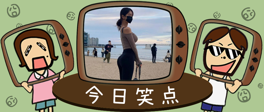 最有情趣的保暖内衣，不该露的三个地方全露了...