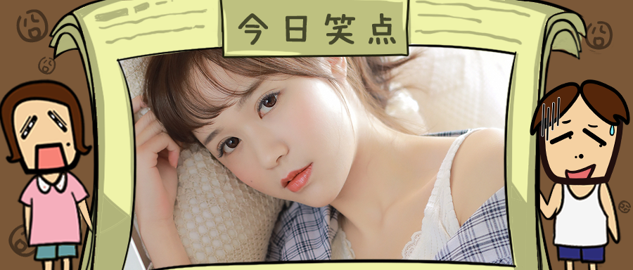 在国产区看到自己女友怎么办？网友支的招太贴心了！！！