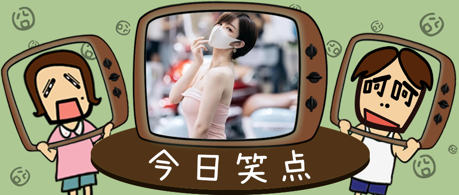 收到对象送的“情趣大礼包？快递小哥看我眼神都不对了！