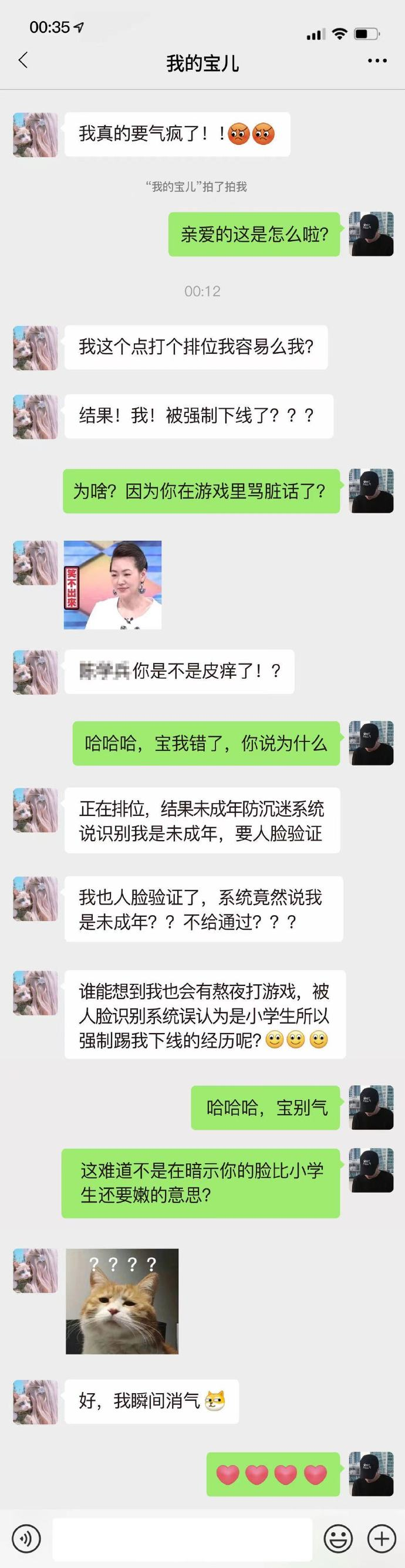 为什么只有处女座,没有处男座?-微信头条网 为什么只有处女座,没有处男座?