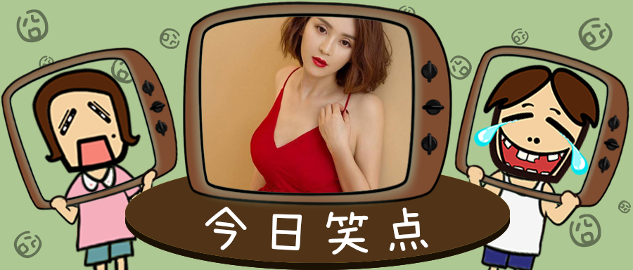 月薪3000的董事长，有人应聘吗？