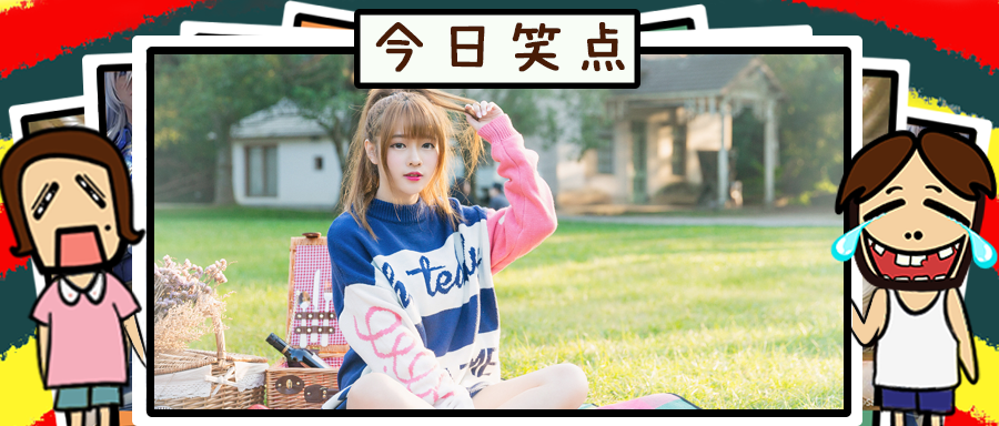 这应该是邓超最想销毁的照片了！！！