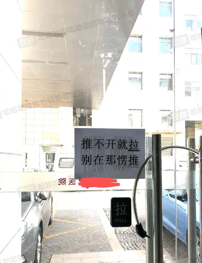 大、粗、硬,女人最喜欢哪一个?-微信头条网 大、粗、硬,女人最喜欢哪一个?