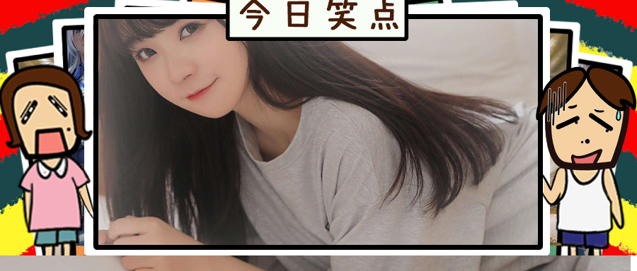 这个院长不得了，情妇圈、娱乐圈、生意圈、项目圈，圈圈有他！