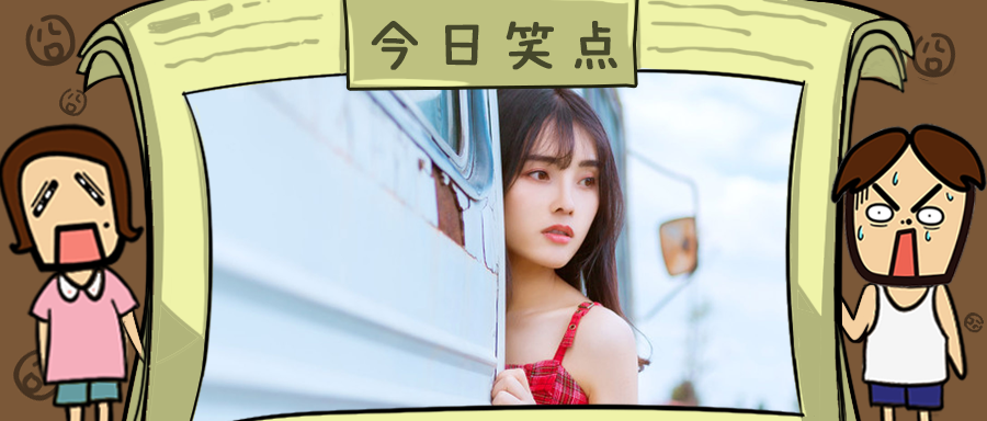 又一个偷税漏税的被抓， 整整19亿现金！！！