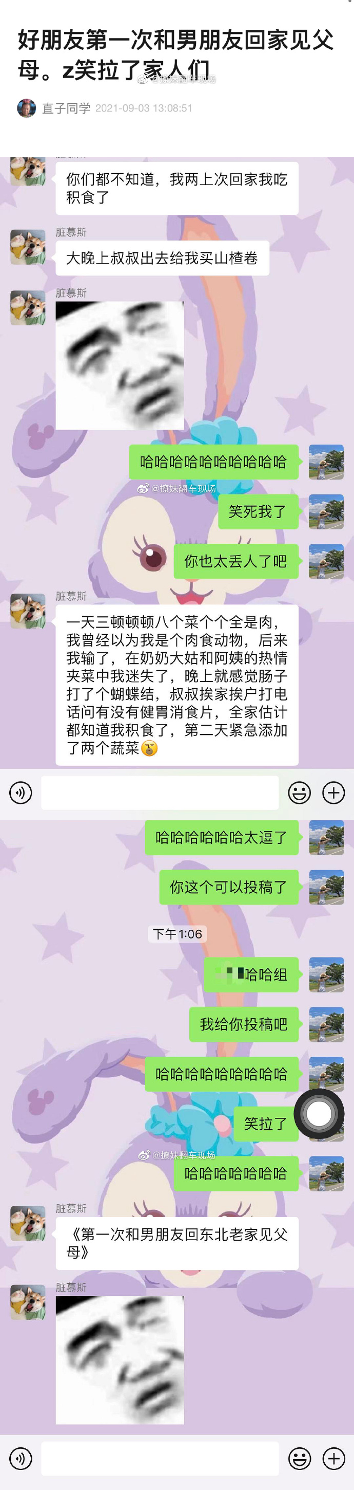 汁男 原来av行业收入最低的职位是这个 Hi有料