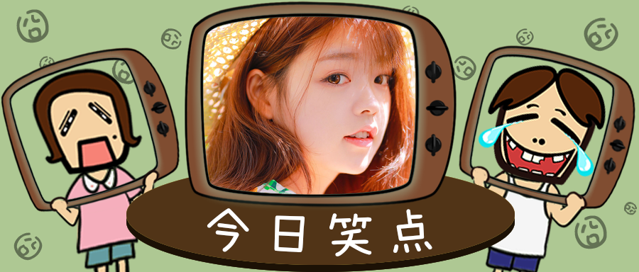 只要钱到位，什么动作都可以摆！！！