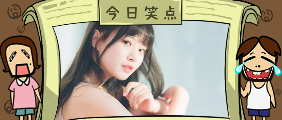 这也太惨了吧！塔迪奇欧冠进球隐私部位受伤，当街溜鸟！！！