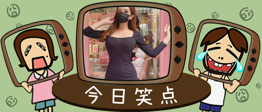 为什么中国人说脏话非得说艹你大爷？