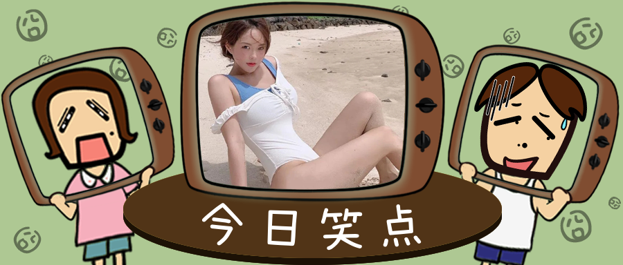 一胎生75亿个娃？果然只有你想象不到的小说！