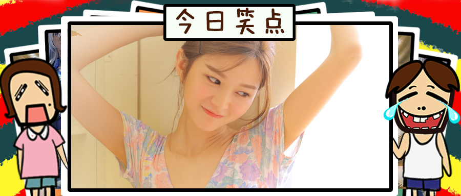 上海富二代怒取2000w搬空银行？这就是有钱人生气的下场…