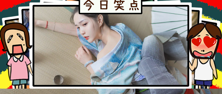 印尼报道称打新冠疫苗DD长了三英寸！！！