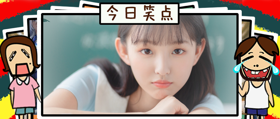 《人生重开之投胎吴某凡》哈哈哈哈网友简直太会写了！！！