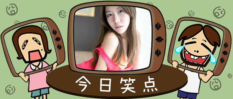 不小心翻到了领导电脑里不可描述的照片，是点呢还是点呢还是点呢？