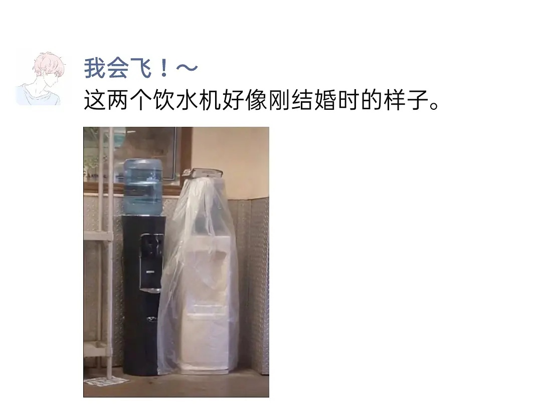 双十一收到个“假鸡巴”,店家你给我出来!-微信头条网 双十一收到个“假鸡巴”,店家你给我出来!