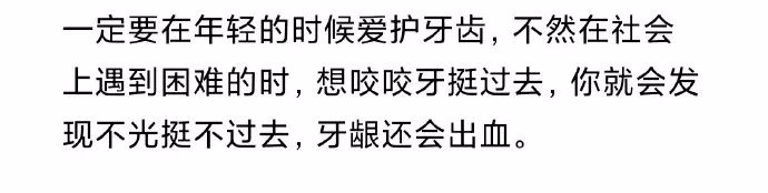 双十一收到个“假鸡巴”,店家你给我出来!-微信头条网 双十一收到个“假鸡巴”,店家你给我出来!