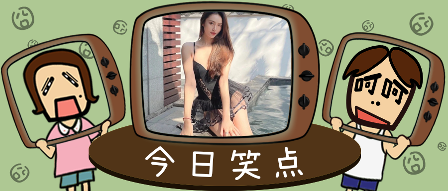 国潮情趣内衣，确定不是青楼风？