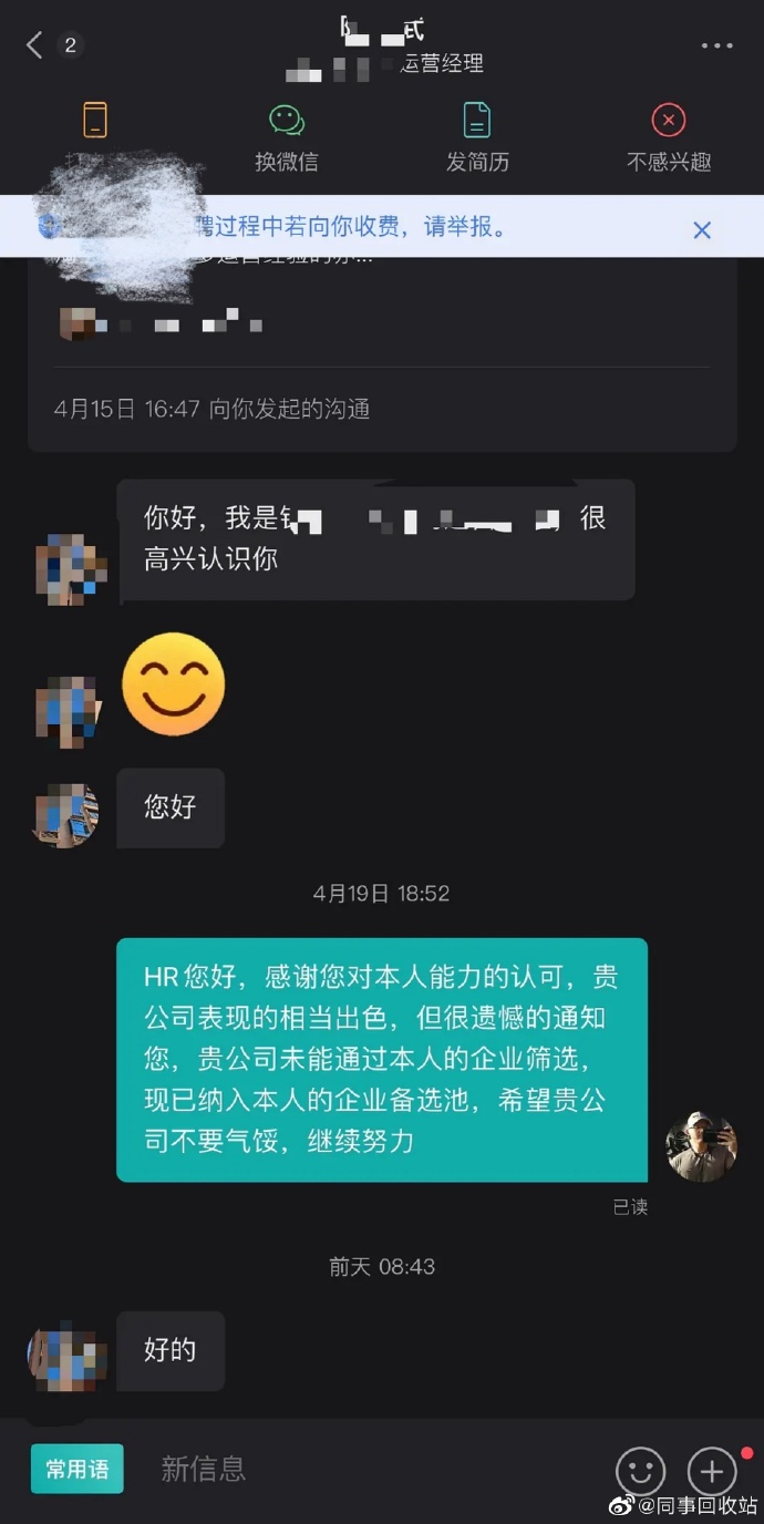 大、粗、硬,女人最喜欢哪一个?-微信头条网 大、粗、硬,女人最喜欢哪一个?