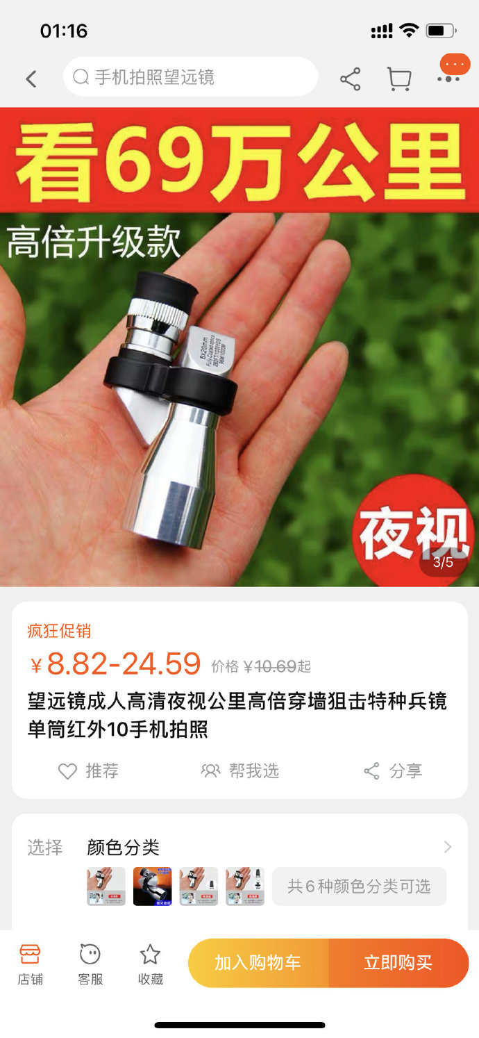 大、粗、硬,女人最喜欢哪一个?-微信头条网 大、粗、硬,女人最喜欢哪一个?