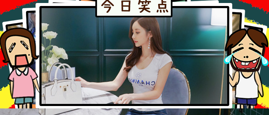一年轻女子仗着长得漂亮，竟用屁股做这种事!