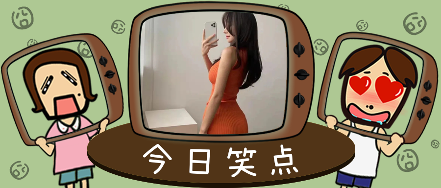 婚礼现场竟然播放三级片，现在婚礼这么刺激的吗？