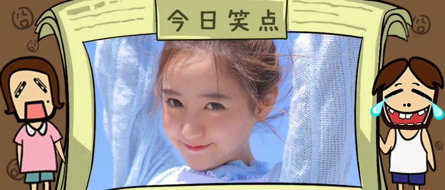 日本人妻向网友借精生子，发现男方信息造假后，索赔3.3亿日元？！ ​​​​