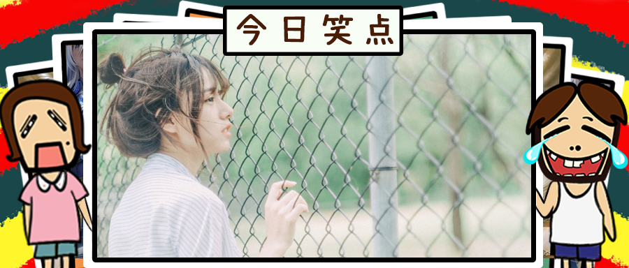 女海王同时交往46个男朋友？哈哈哈这时间管理我给满分！