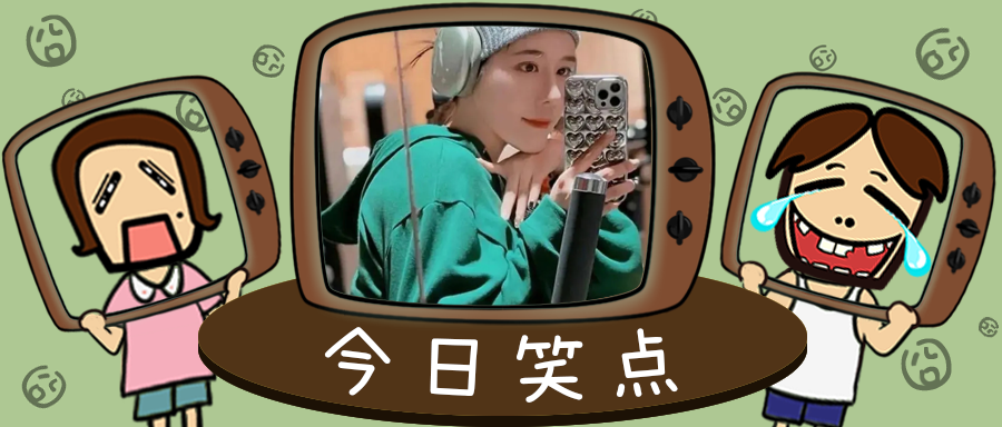 真的会有人送闺蜜内裤蛋糕，哈哈哈这是奇葩？