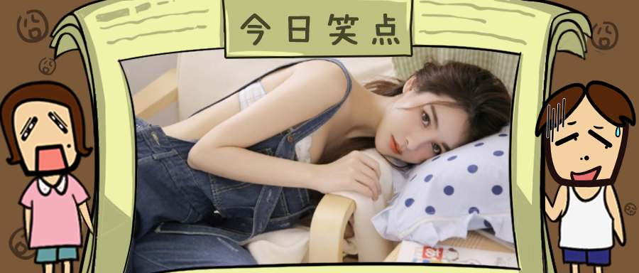 老公背着我跟别人参加接吻大赛，结果​情敌竟然是个男的？？