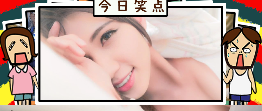 老铁们注意了！上班时间蹲坑可是会被警察叔叔带走的！