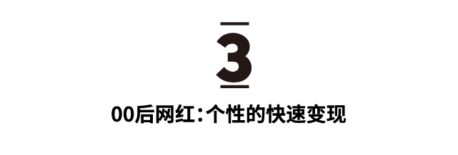 32歲的papi醬和17歲的susan蘇，到底拼顏值還是講才調 網紅 第13張