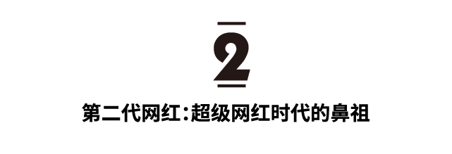 32歲的papi醬和17歲的susan蘇，到底拼顏值還是講才調 網紅 第8張