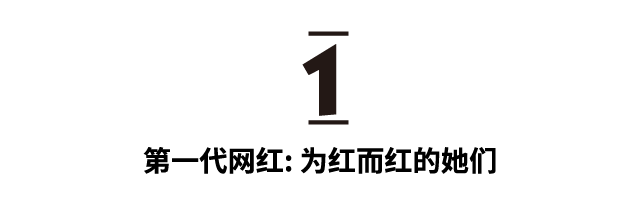 32歲的papi醬和17歲的susan蘇，到底拼顏值還是講才調 網紅 第4張